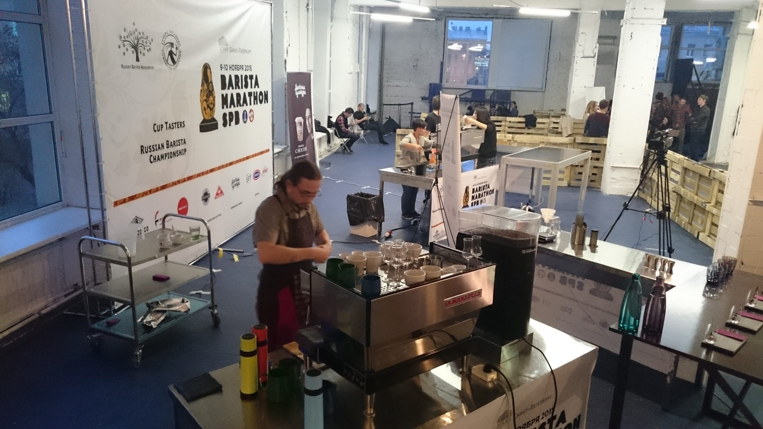 События: Barista Marathon Spb