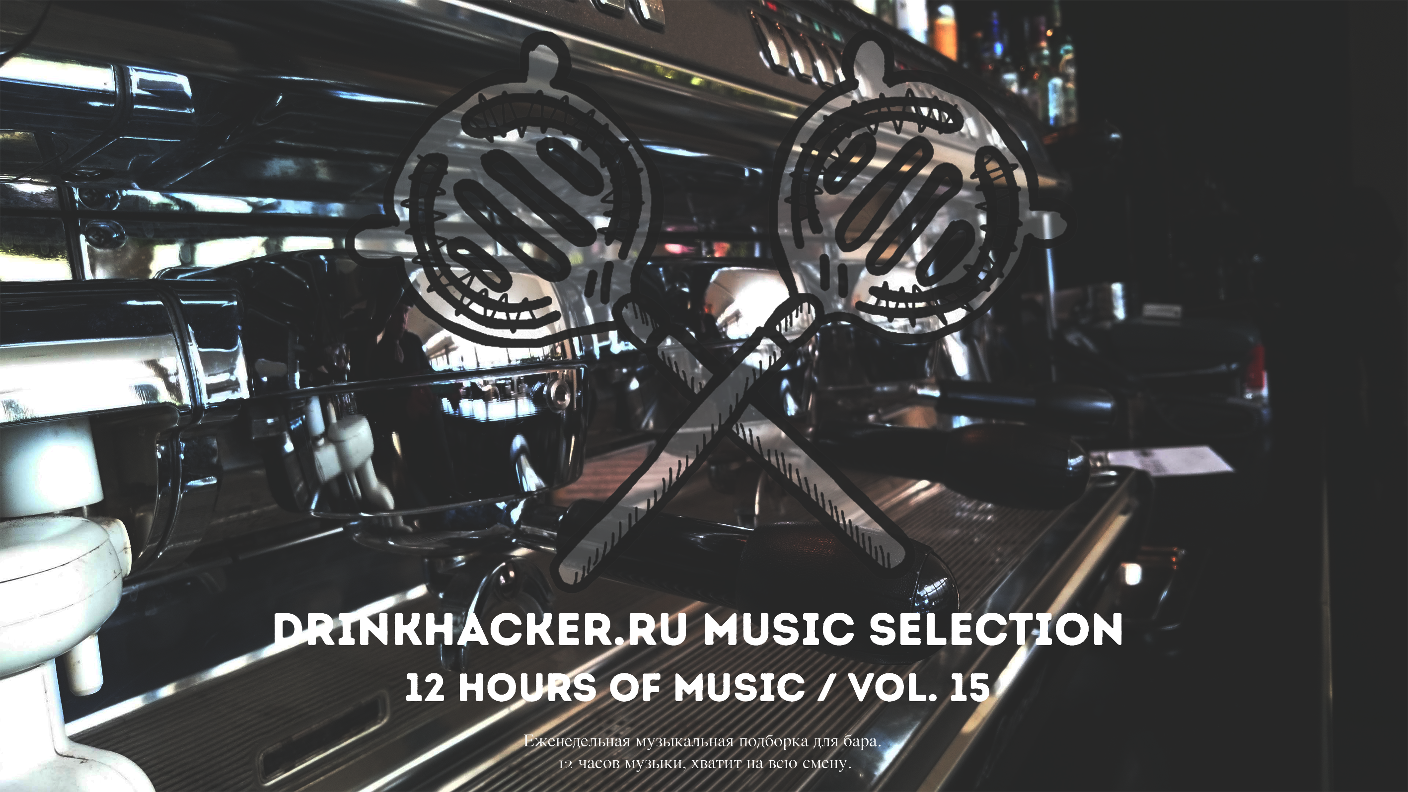 Плейлист недели: hip-hop, chillhop, funk