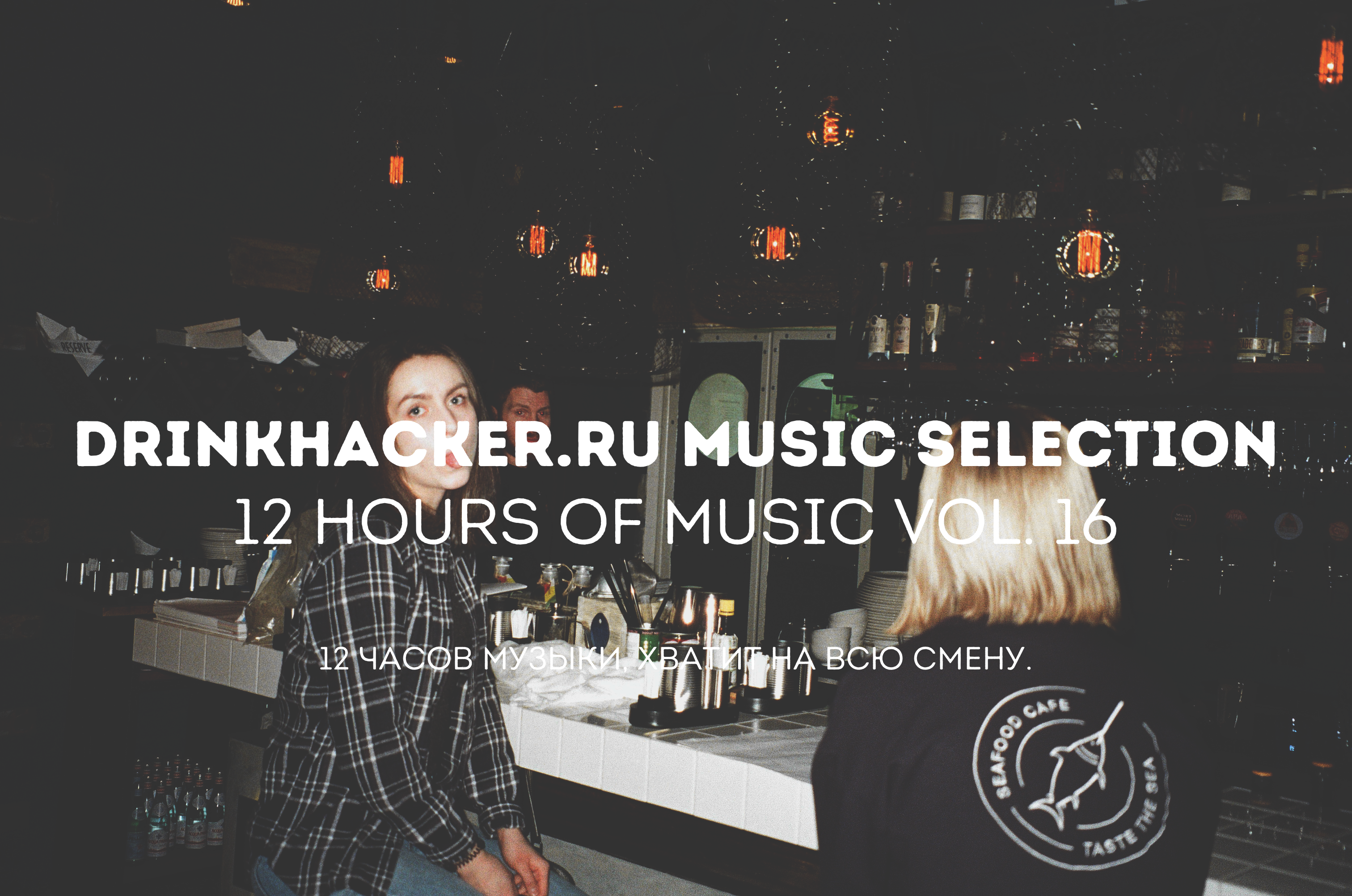 Плейлист недели: hip-hop, rap, beats.