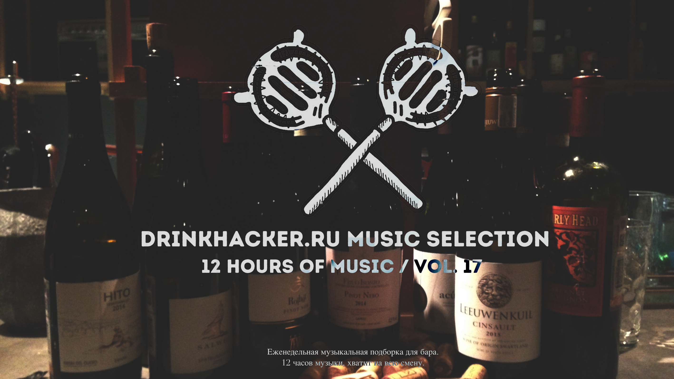 Плейлист недели: Jazz
