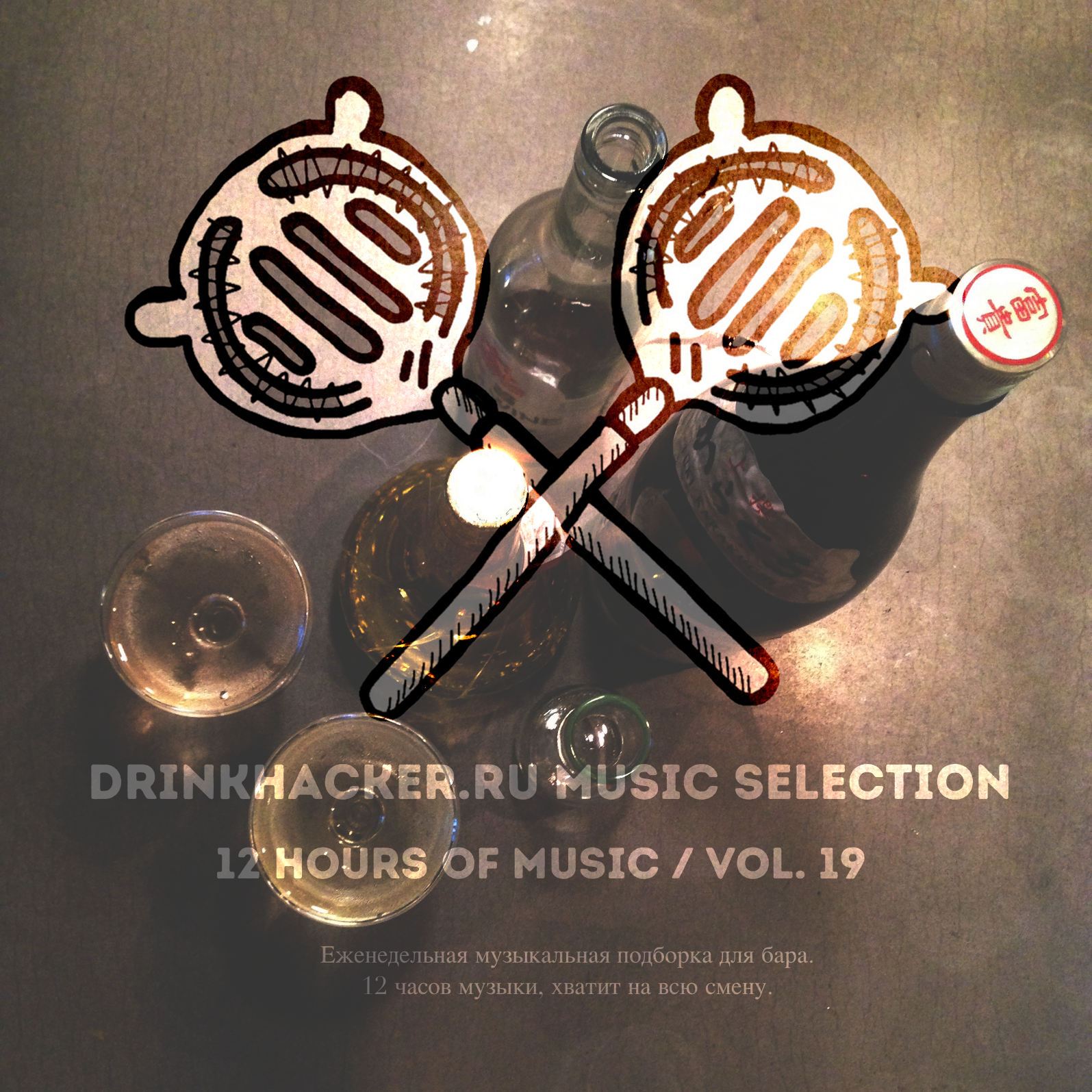 Плейлист недели: indie, acoustic, chill.