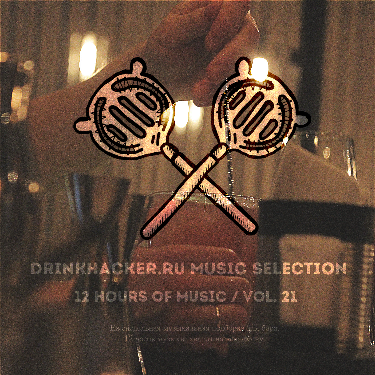 Плейлист недели: soul, future soul, electronic, disco.