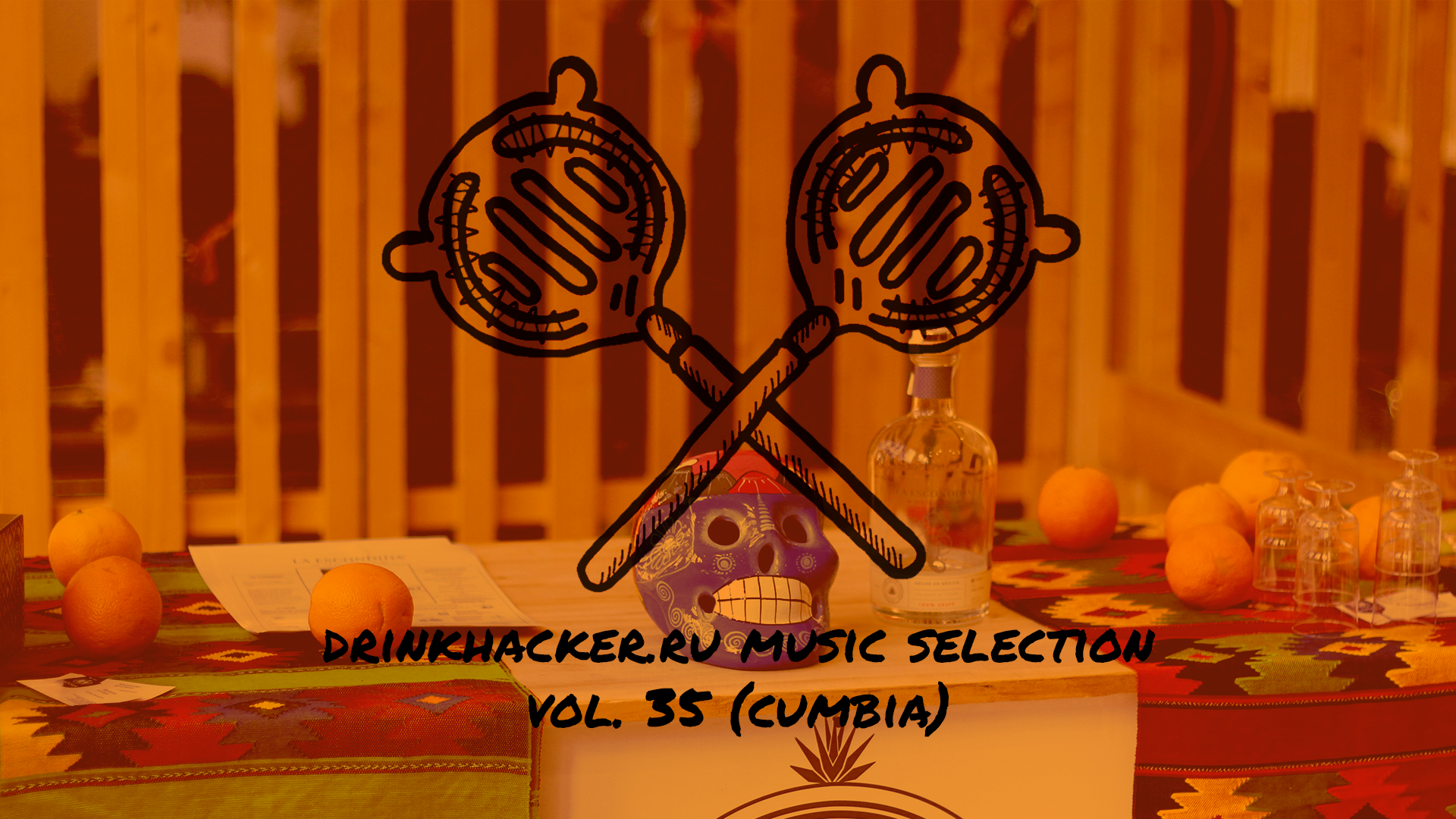Плейлист недели: Viva la Cumbia!