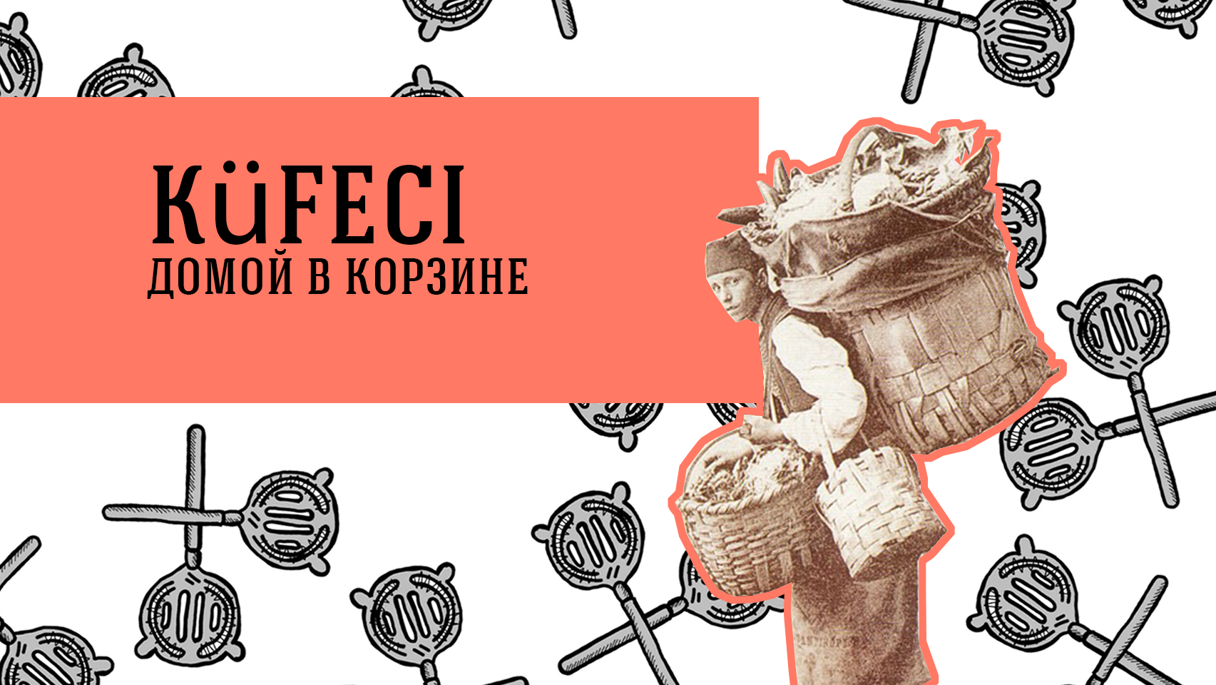 küfeci