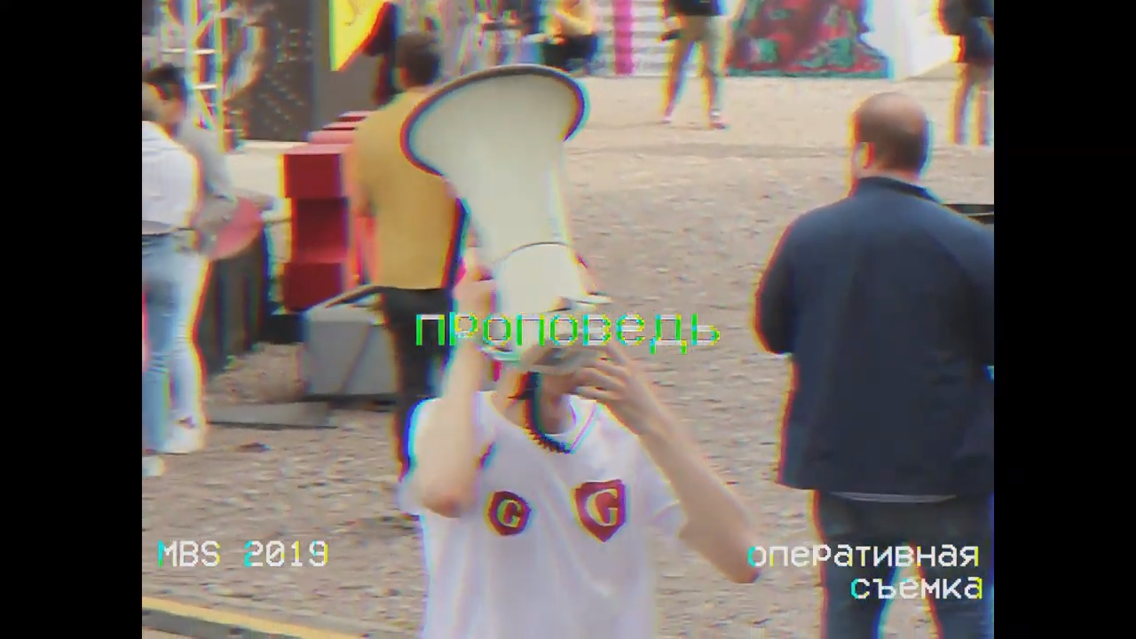 Джиновая проповедь!