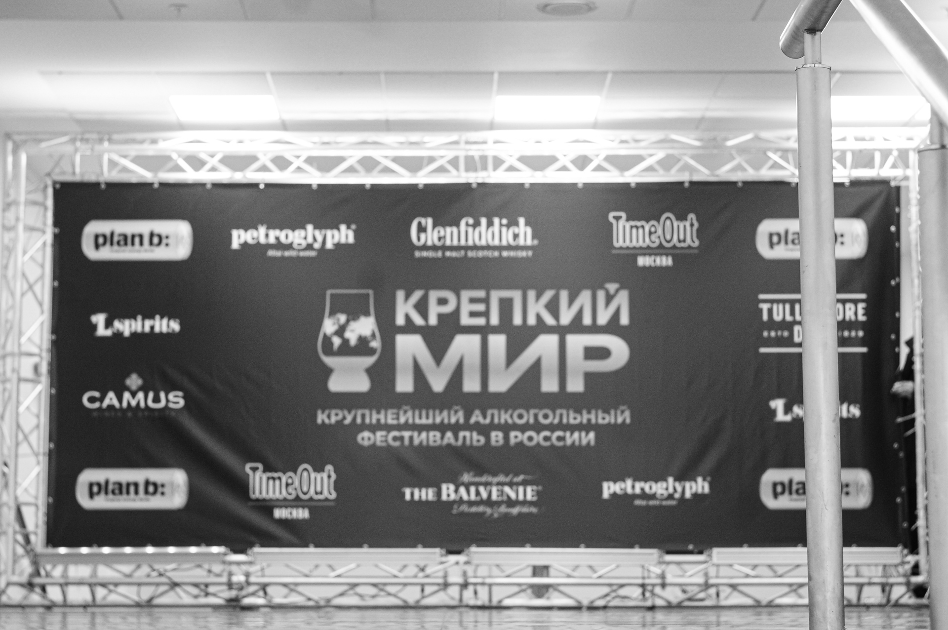 Крепкий Мир 2019. Крепкий и не единственный.