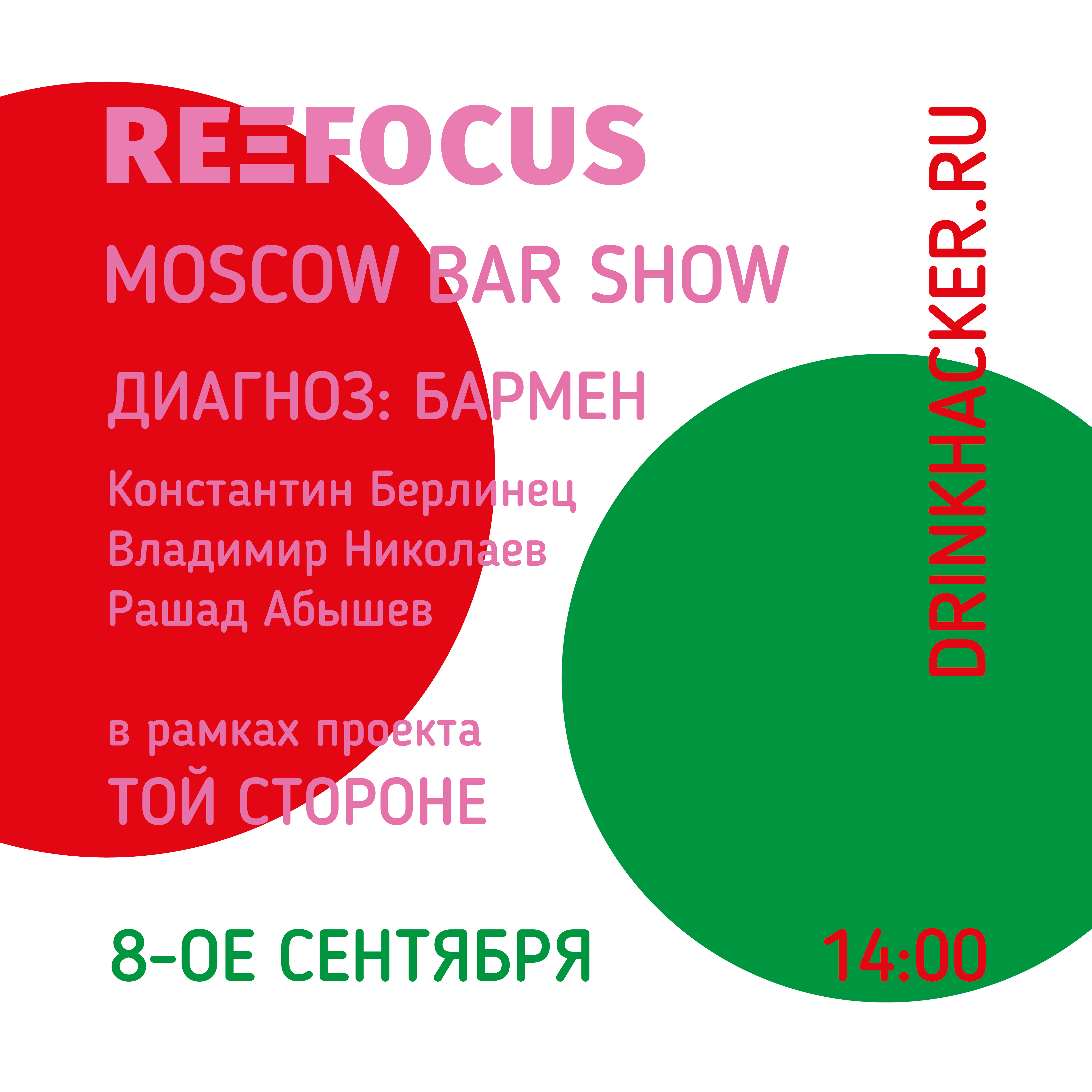 О хитром «чувстве» и грядущем MBS2020.