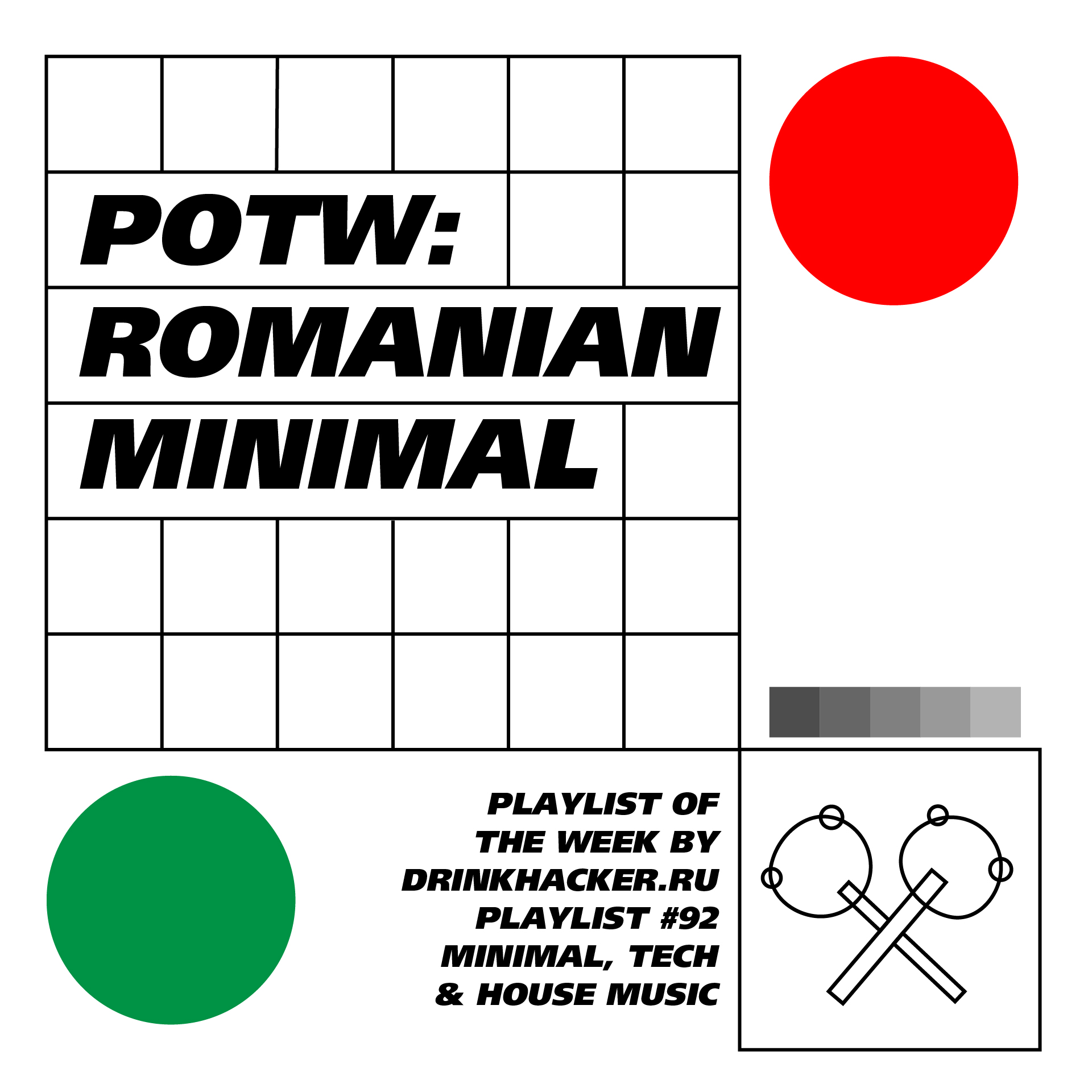 POTW: 092 (Румынский минимал)
